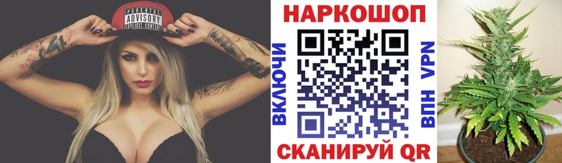 Купить наркотик Лениногорск Каннабис  Cocaine  Меф мяу мяу 