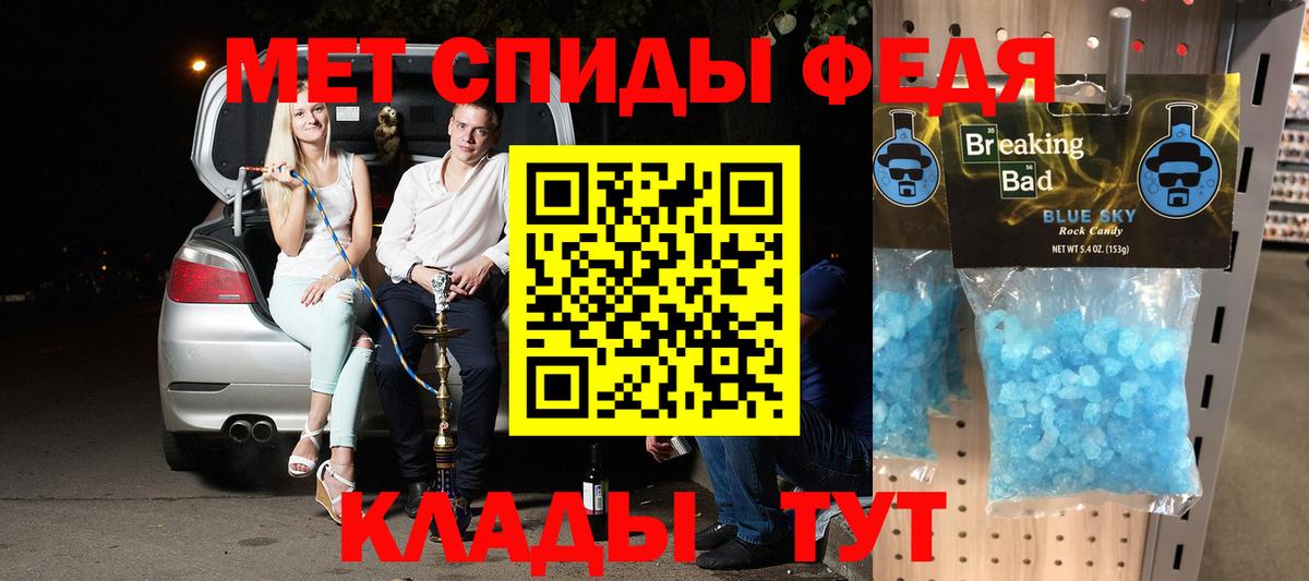 Амфетамин 97% Лениногорск