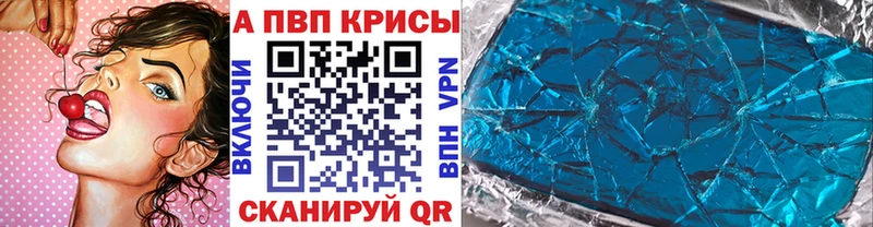 МЕГА ссылки  Лениногорск  Alpha PVP Соль 