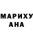 КЕТАМИН VHQ Gomarojoba