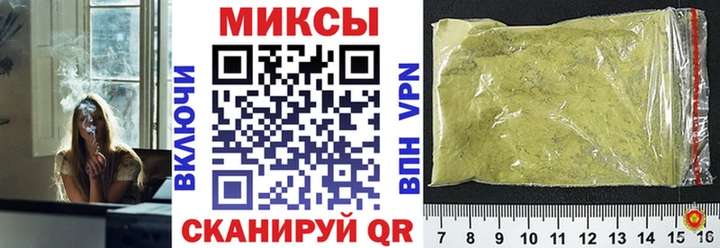 БУТИРАТ бутандиол  закладки  Лениногорск 