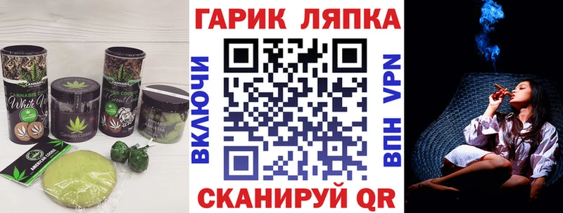 Cannafood марихуана  наркошоп  Лениногорск 