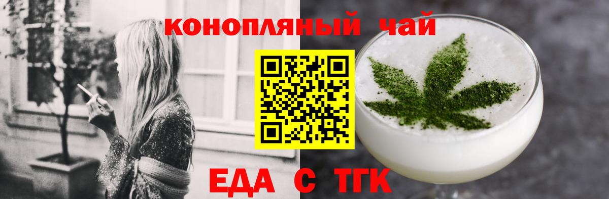 Лениногорск  Canna-Cookies марихуана  Вход с VPN 