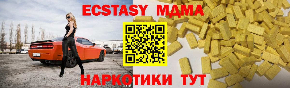 ГАШИШ Лениногорск
