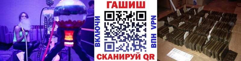 наркошоп  Лениногорск  Гашиш Premium 