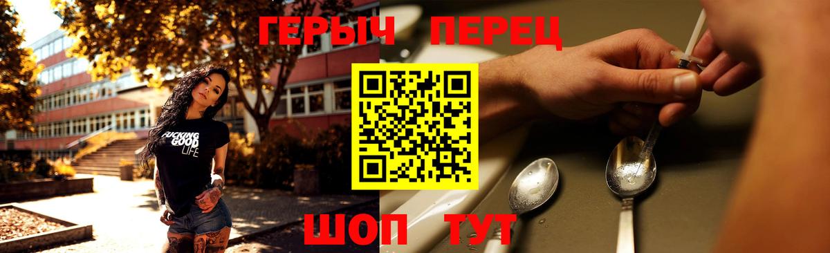 Лениногорск  ГЕРОИН Афган  Вход с VPN 