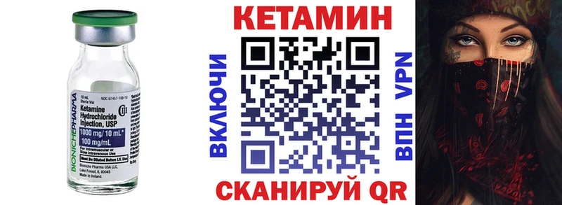 КЕТАМИН ketamine  цены   Лениногорск 