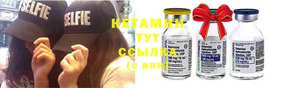 кокаин VHQ Кинешма