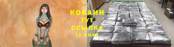 кокаин VHQ Кинешма