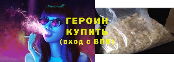 кокаин VHQ Кинешма