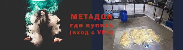 кокаин VHQ Кинешма