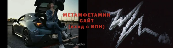 кокаин VHQ Кинешма
