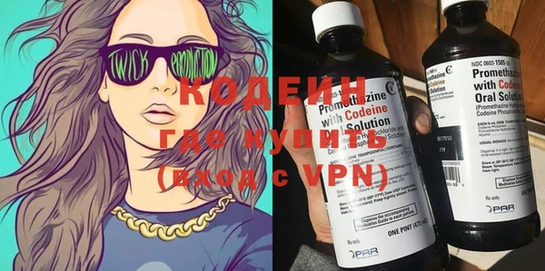 кокаин VHQ Кинешма