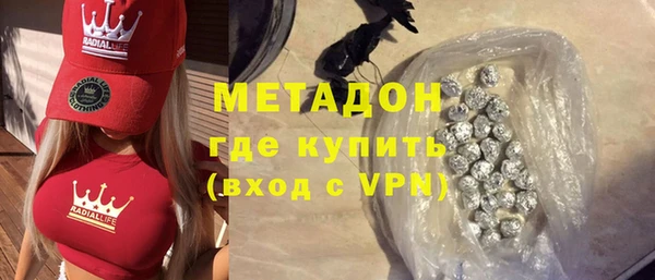 кокаин VHQ Кинешма