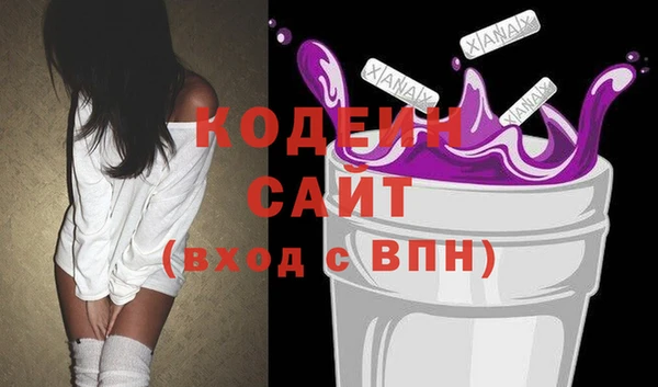 кокаин колумбия Кодинск