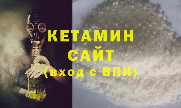 кокаин VHQ Кинешма