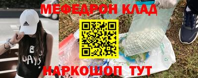 экстази Северобайкальск