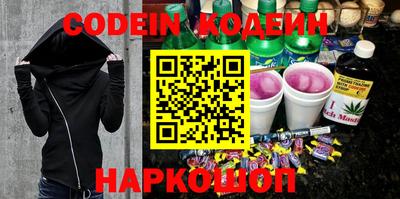 спайс Изобильный