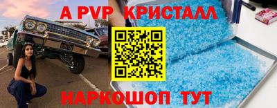 спайс Изобильный
