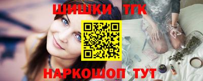 гашишное масло Канаш