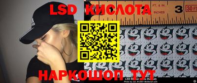 спайс Изобильный