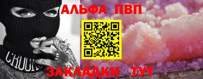 амф Севастополь