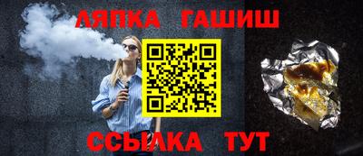 спайс Изобильный