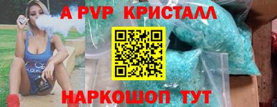 скорость mdpv Кандалакша