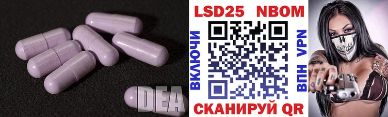 Лсд 25 экстази кислота  Лениногорск 