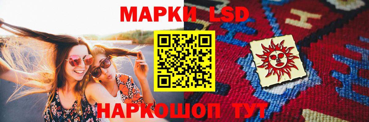 ЛСД экстази ecstasy  Лсд 25 экстази кислота  Лениногорск  Вход с VPN 