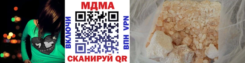 MDMA кристаллы  Лениногорск 