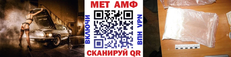 МЕТАМФЕТАМИН Декстрометамфетамин 99.9%  Лениногорск 