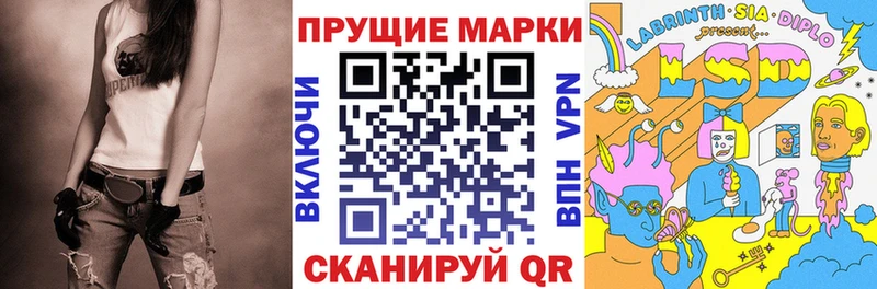 Марки 25I-NBOMe 1,5мг  omg ссылки  Лениногорск 