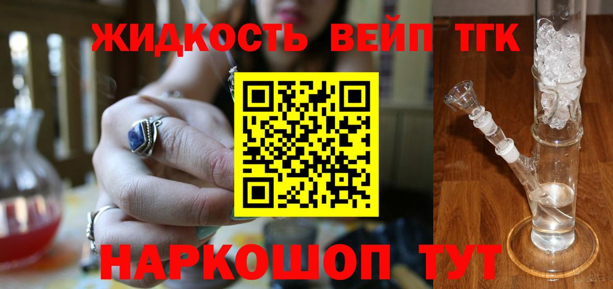 ТГК концентрат Лениногорск
