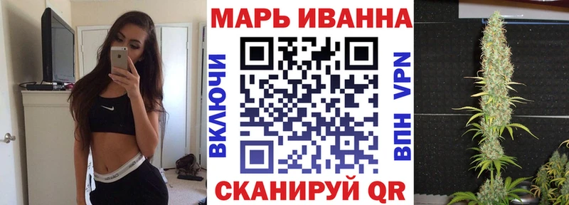 Канабис OG Kush  цена наркотик  Лениногорск 
